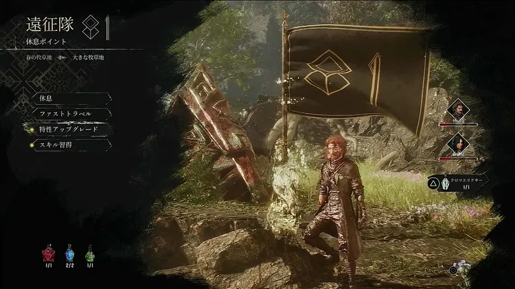 エクスペディション33_遠征隊の旗