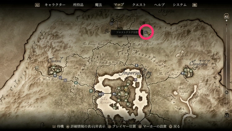 オブリビオン リマスター_フロストクラグ尖塔