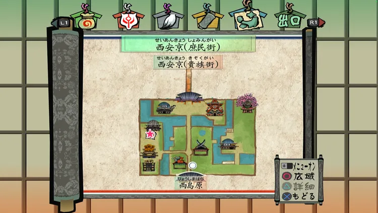 大神_父の病_西安京(庶民街)_マップ