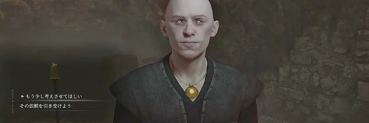 オブリビオン_迎えられし日_バナー