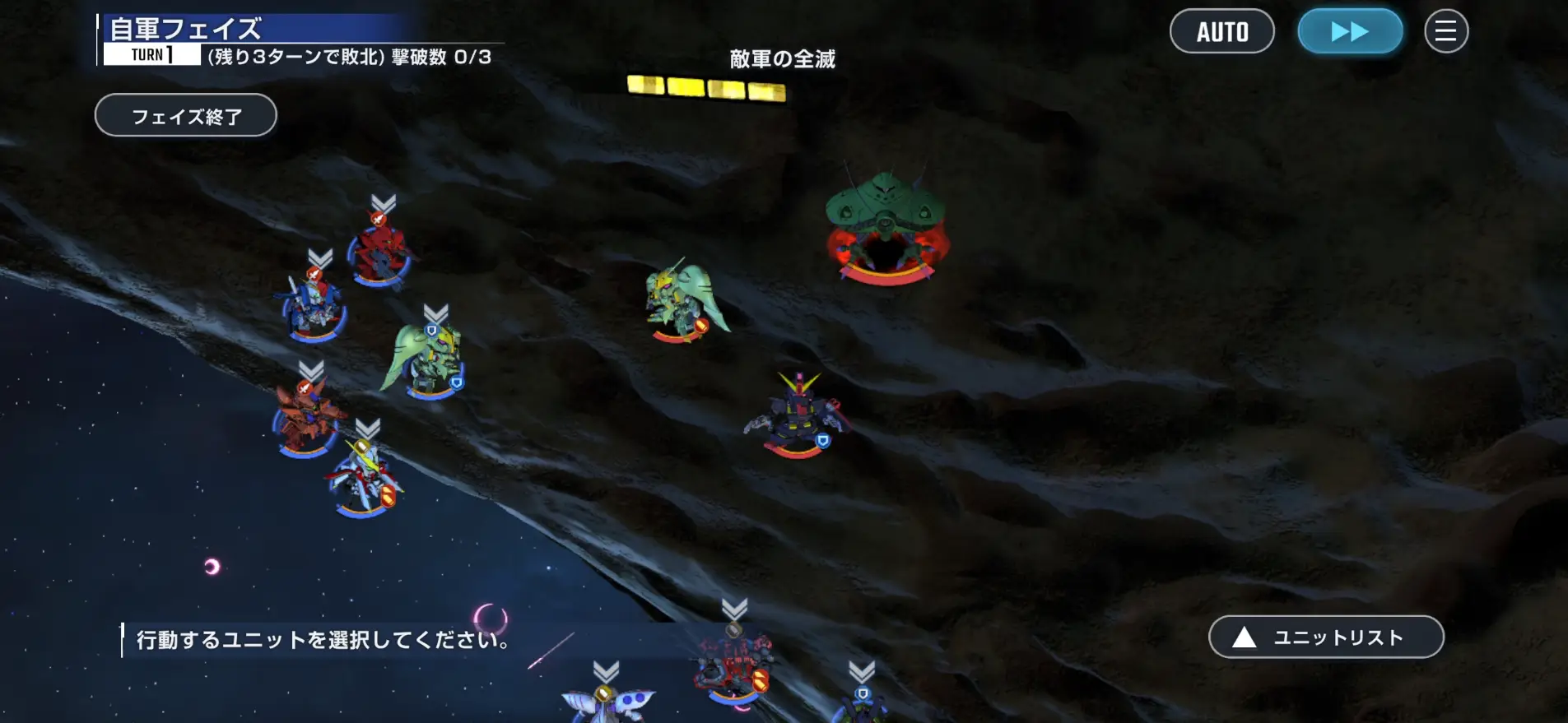 gジェネ_エターナルロード_宇宙世紀シリーズハード敵編成