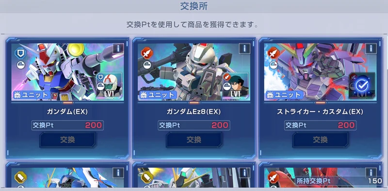 ジージェネエターナル_ガチャおすすめ度_天井システム解説