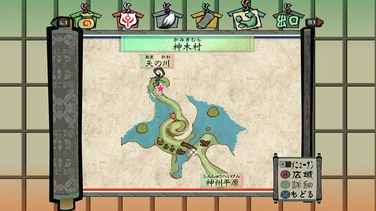 大神_ツバキとサザンカ_神木村_マップ