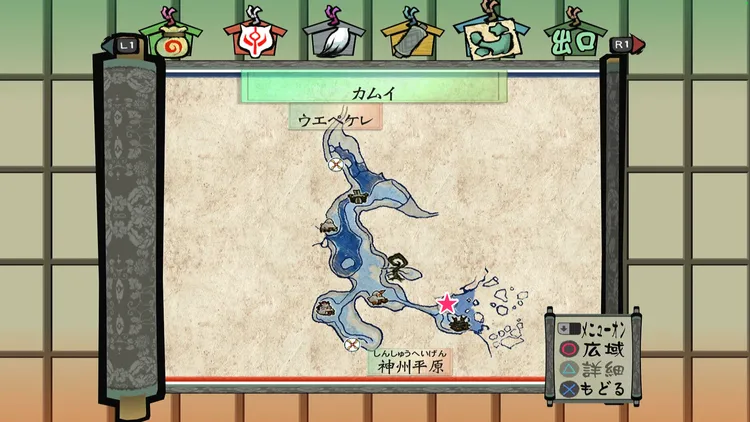 大神_釣り場_カムイマップ