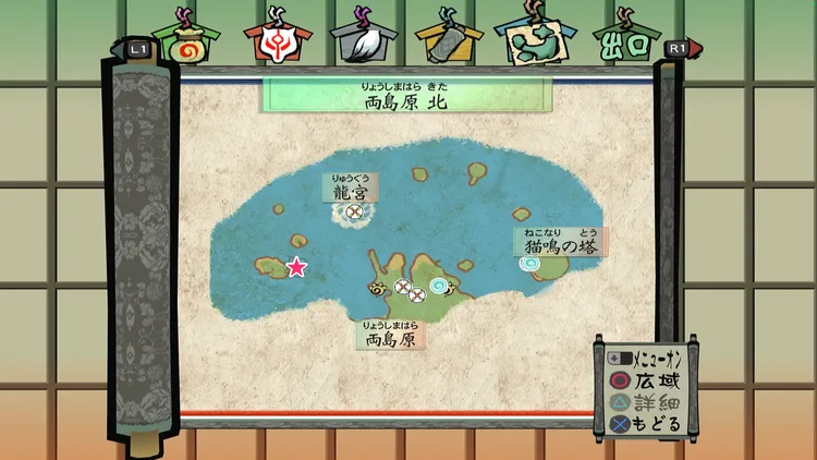 大神_釣り場_両島原マップ