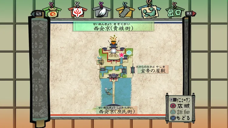 大神_釣り場_西安京マップ