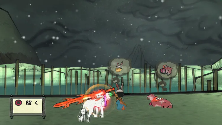 大神_釣り場_カムイ周辺