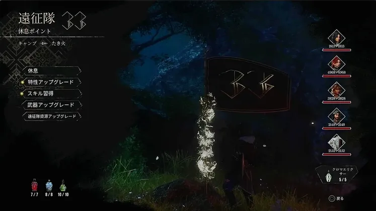 エクスペディション33_遠征隊の旗