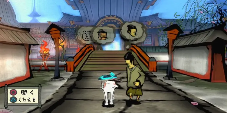 大神_スリ_持ち主3