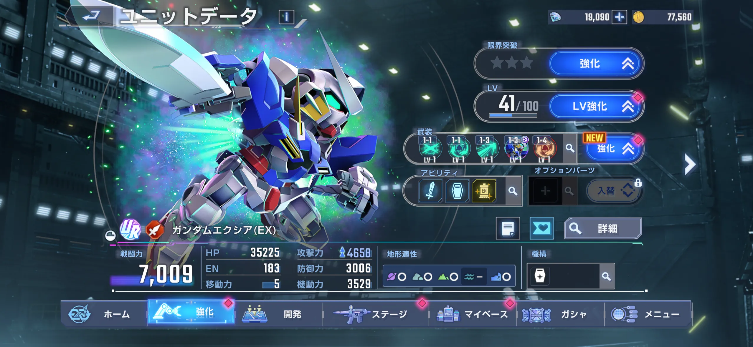 Gジェネ_ユニットレベル_アタッカー