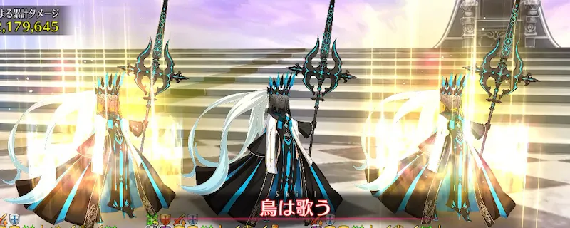 fgo_マシュミッション_モルガン_召喚