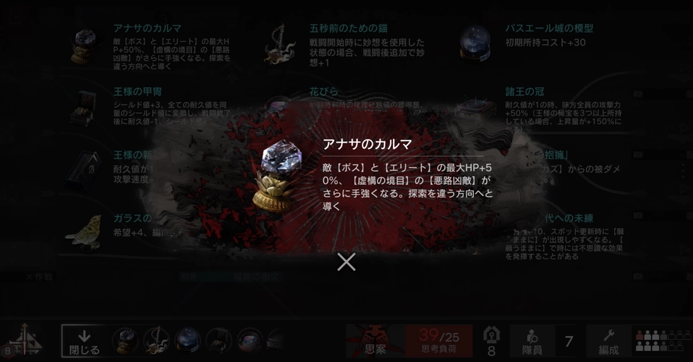 トリガー3_アークナイツ