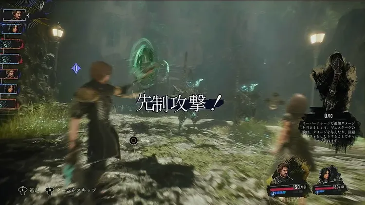 エクスペディション33_先制攻撃3