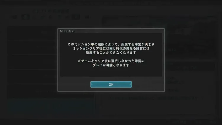 ガンダム_アークエンジェル変更