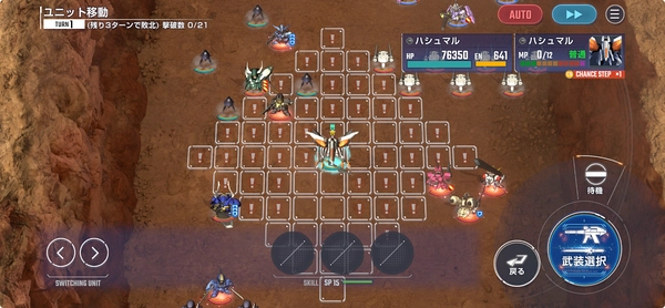 エターナルロード_鉄血ハード-2