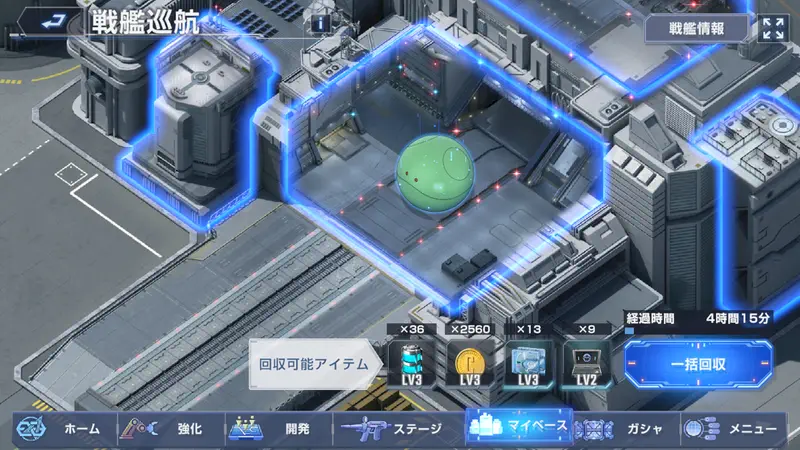 ジージェネエターナル_戦艦巡航