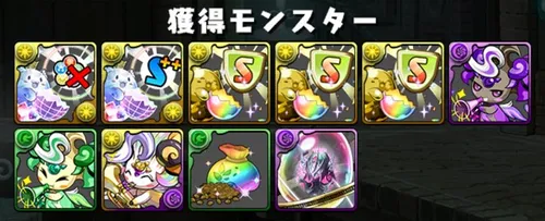 ひたすらコロシアム_隠し要素_パズドラ
