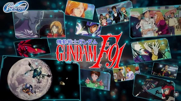 Gジェネ_機動戦士ガンダムF91