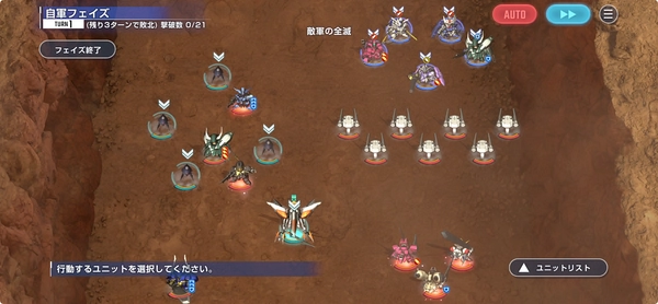 エターナルロード_鉄血ハード-7