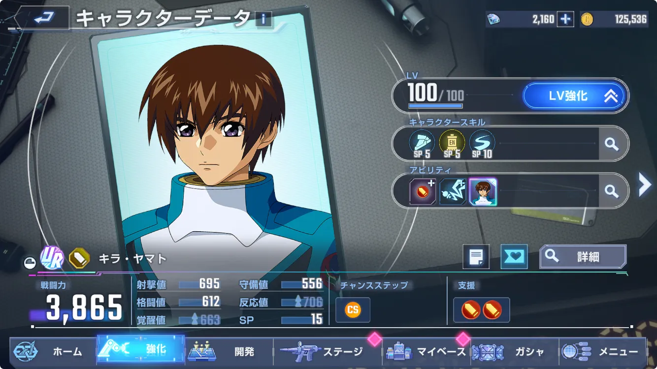 ジージェネ_プレイ日記4_24_04_2025