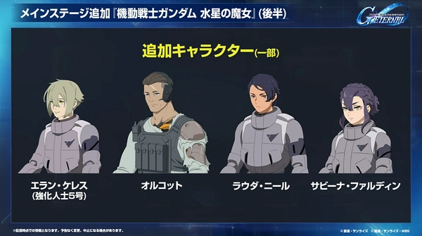 ジージェネ_生放送_2025年12月_001_9