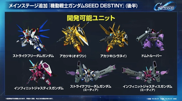 ジージェネ_生放送_2025年12月_001_10