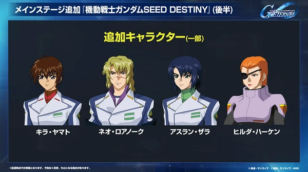 ジージェネ_生放送_2025年12月_002