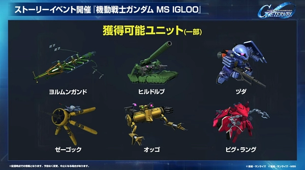 ジージェネ_生放送_2025年12月_002_1