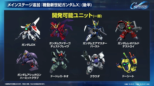 ジージェネ_生放送_2025年12月_001_14