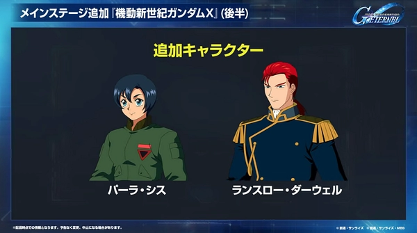 ジージェネ_生放送_2025年12月_002_2