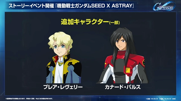 ジージェネ_生放送_2025年12月_001_17