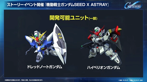 ジージェネ_生放送_2025年12月_001_16