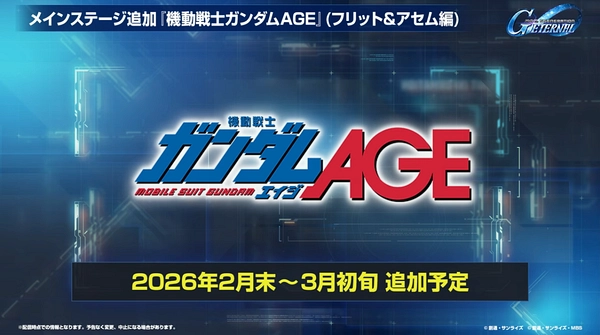 ジージェネ_生放送_2025年12月_001_18