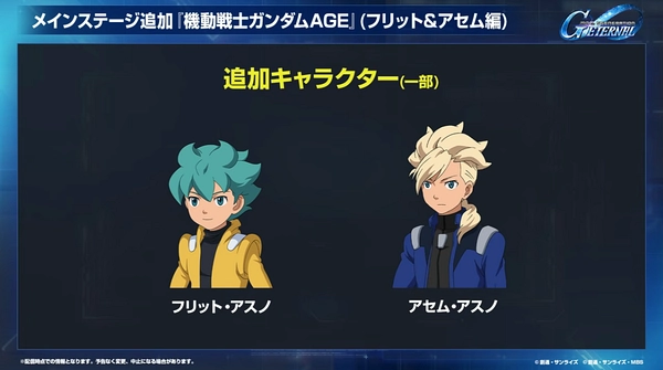 ジージェネ_生放送_2025年12月_001_20