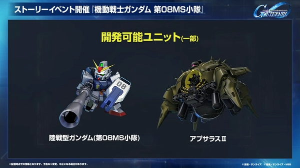 ジージェネ_生放送_2025年12月_001_22