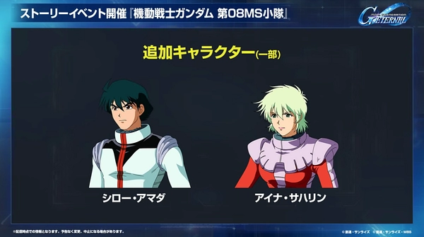 ジージェネ_生放送_2025年12月_002_3