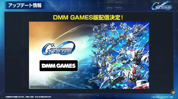 Gジェネ_ロードマップ発表生放送_2026年6月版_00_26