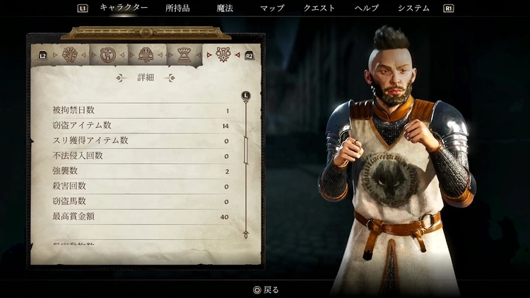 スクリーンショット 2025-04-29 20.37.05