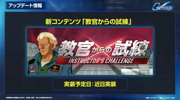 ジージェネ_生放送_2025年12月_001_31