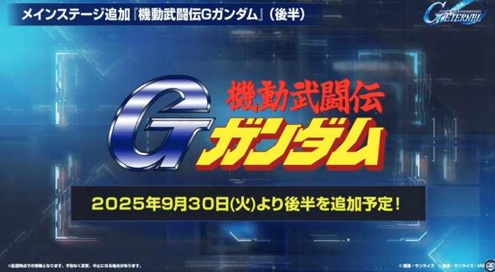 スクリーンショット 2025-09-23 20.26.11