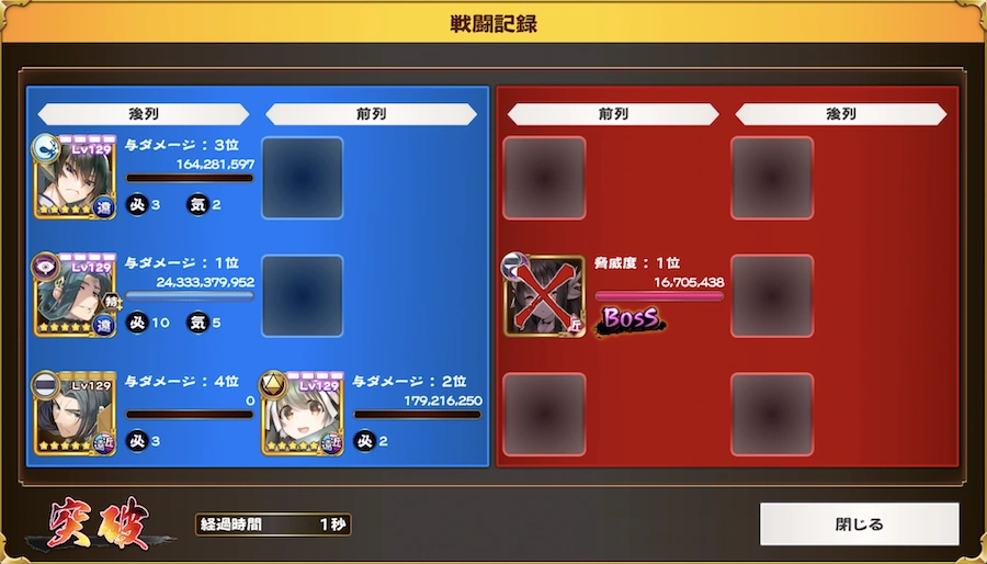 4月イベント遺跡深層ディー_うたわれるものロストフラグ