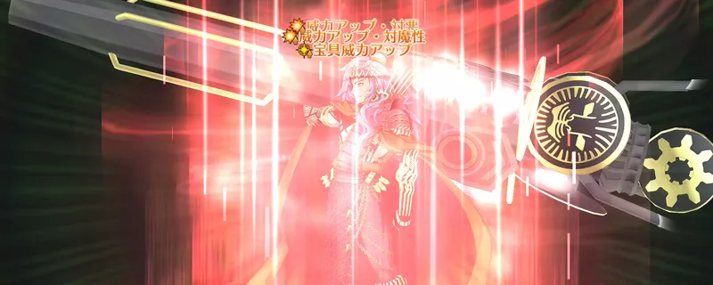 fgo_アショカ王_宝具1