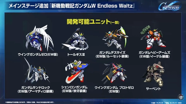 ジージェネエターナル_生放送_1周年_001_3