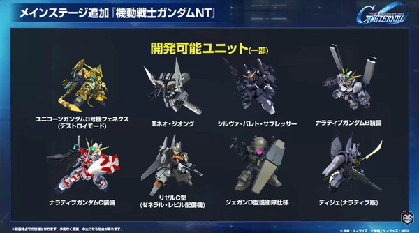 ジージェネエターナル_生放送_1周年_002_2