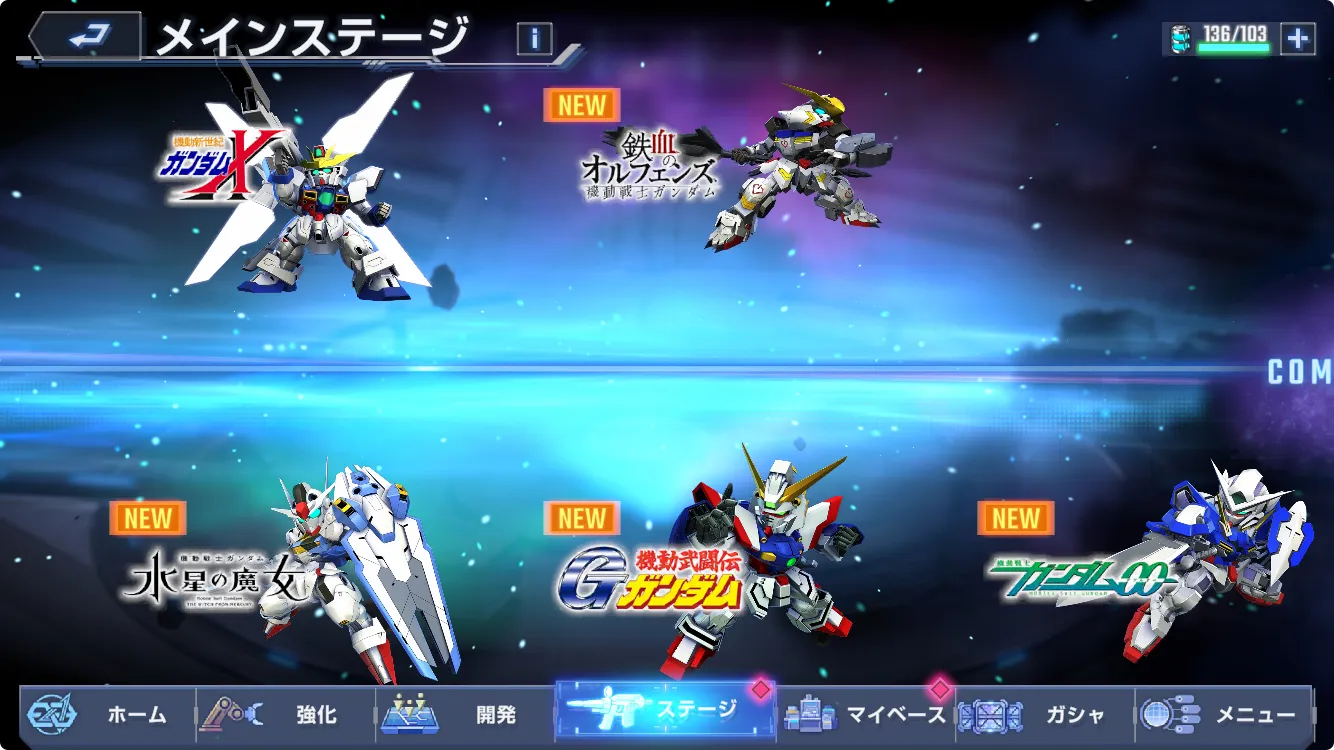 ジージェネ_プレイ日記6_24_04_2025