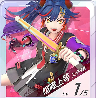  フェスバ_喧嘩上等