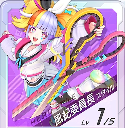  フェスバ_風紀委員長