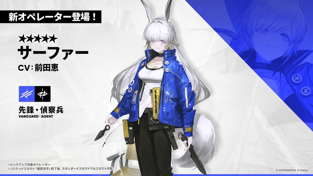 サーファー_立ち絵