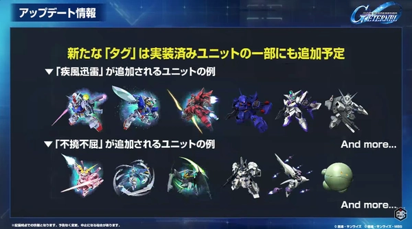 ジージェネエターナル_生放送_1周年_007