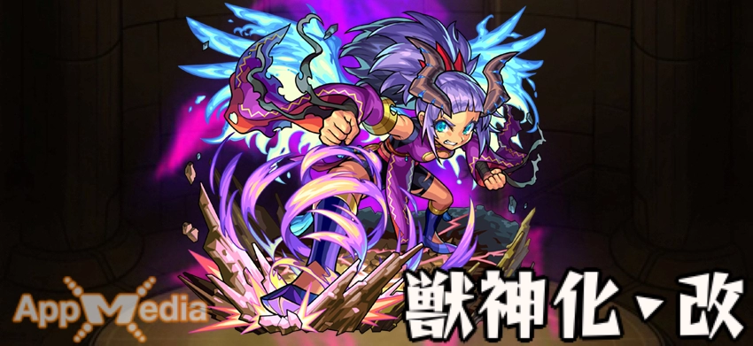 モンスト_スマッシュステ画像